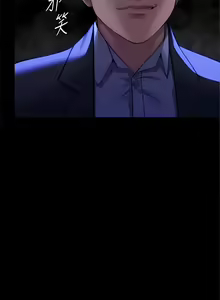 Page 221 of 傀儡 Queen Bee 301-345 - preview thumbnail