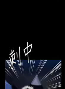 Page 225 of 傀儡 Queen Bee 301-345 - preview thumbnail