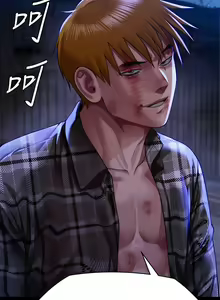 Page 228 of 傀儡 Queen Bee 301-345 - preview thumbnail
