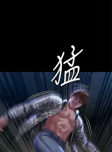 Page 242 of 傀儡 Queen Bee 301-345 - preview thumbnail