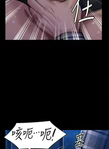 Page 249 of 傀儡 Queen Bee 301-345 - preview thumbnail