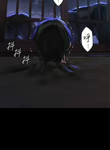 Page 257 of 傀儡 Queen Bee 301-345 - preview thumbnail