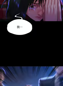 Page 263 of 傀儡 Queen Bee 301-345 - preview thumbnail