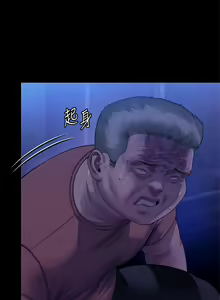 Page 266 of 傀儡 Queen Bee 301-345 - preview thumbnail