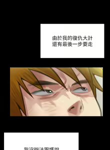 Page 278 of 傀儡 Queen Bee 301-345 - preview thumbnail