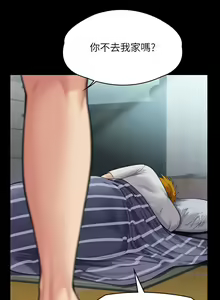 Page 287 of 傀儡 Queen Bee 301-345 - preview thumbnail