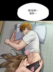 Page 292 of 傀儡 Queen Bee 301-345 - preview thumbnail
