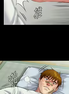 Page 297 of 傀儡 Queen Bee 301-345 - preview thumbnail