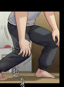 Page 309 of 傀儡 Queen Bee 301-345 - preview thumbnail