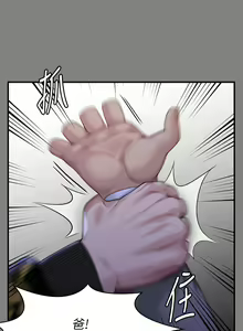 Page 324 of 傀儡 Queen Bee 301-345 - preview thumbnail