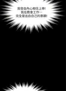 Page 329 of 傀儡 Queen Bee 301-345 - preview thumbnail
