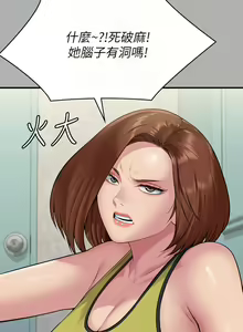 Page 340 of 傀儡 Queen Bee 301-345 - preview thumbnail