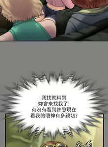 Page 350 of 傀儡 Queen Bee 301-345 - preview thumbnail