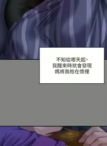Page 362 of 傀儡 Queen Bee 301-345 - preview thumbnail