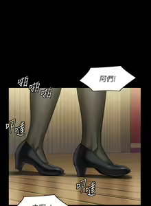 Page 369 of 傀儡 Queen Bee 301-345 - preview thumbnail
