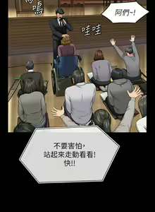 Page 371 of 傀儡 Queen Bee 301-345 - preview thumbnail