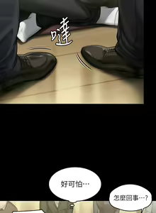 Page 375 of 傀儡 Queen Bee 301-345 - preview thumbnail
