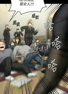 Page 383 of 傀儡 Queen Bee 301-345 - preview thumbnail