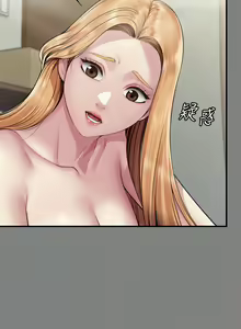 Page 389 of 傀儡 Queen Bee 301-345 - preview thumbnail