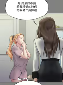 Page 390 of 傀儡 Queen Bee 301-345 - preview thumbnail