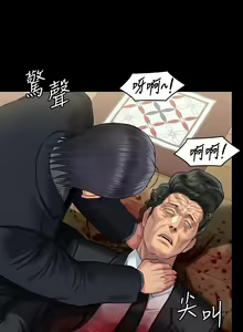 Page 397 of 傀儡 Queen Bee 301-345 - preview thumbnail