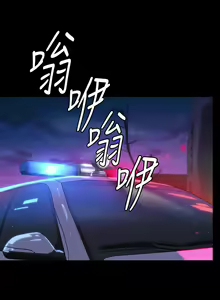 Page 398 of 傀儡 Queen Bee 301-345 - preview thumbnail