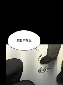Page 403 of 傀儡 Queen Bee 301-345 - preview thumbnail