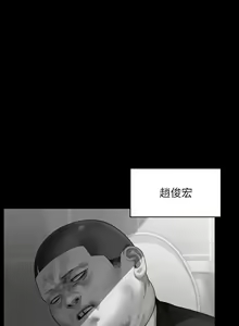 Page 404 of 傀儡 Queen Bee 301-345 - preview thumbnail