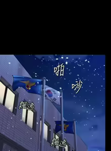 Page 409 of 傀儡 Queen Bee 301-345 - preview thumbnail