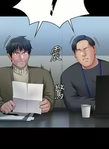 Page 412 of 傀儡 Queen Bee 301-345 - preview thumbnail