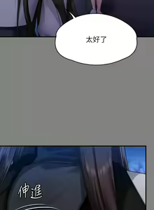 Page 413 of 傀儡 Queen Bee 301-345 - preview thumbnail