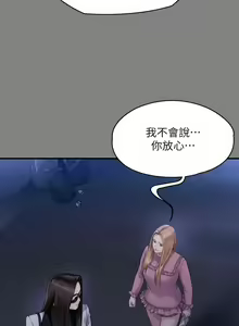 Page 417 of 傀儡 Queen Bee 301-345 - preview thumbnail