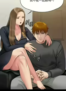 Page 419 of 傀儡 Queen Bee 301-345 - preview thumbnail