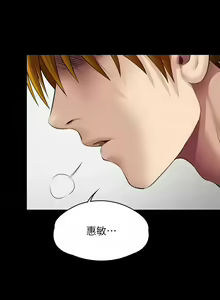 Page 420 of 傀儡 Queen Bee 301-345 - preview thumbnail