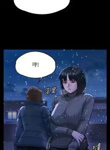 Page 423 of 傀儡 Queen Bee 301-345 - preview thumbnail