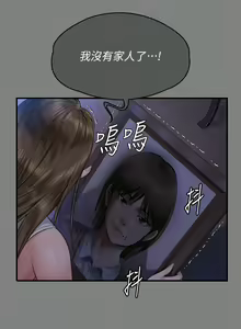 Page 424 of 傀儡 Queen Bee 301-345 - preview thumbnail