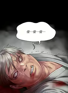 Page 432 of 傀儡 Queen Bee 301-345 - preview thumbnail