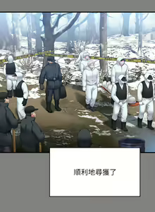 Page 445 of 傀儡 Queen Bee 301-345 - preview thumbnail
