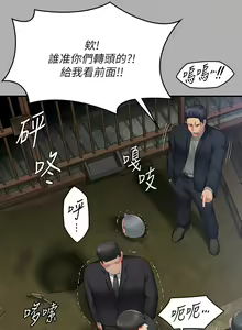 Page 447 of 傀儡 Queen Bee 301-345 - preview thumbnail