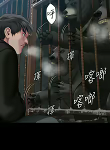 Page 453 of 傀儡 Queen Bee 301-345 - preview thumbnail