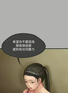 Page 477 of 傀儡 Queen Bee 301-345 - preview thumbnail