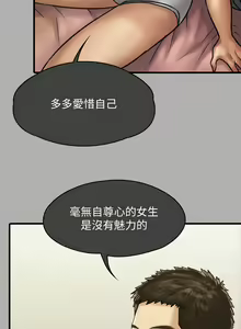 Page 478 of 傀儡 Queen Bee 301-345 - preview thumbnail