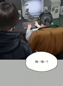 Page 485 of 傀儡 Queen Bee 301-345 - preview thumbnail