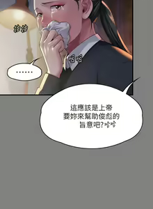 Page 500 of 傀儡 Queen Bee 301-345 - preview thumbnail