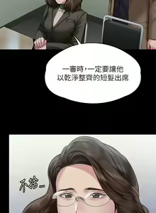 Page 514 of 傀儡 Queen Bee 301-345 - preview thumbnail