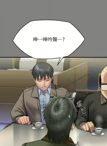 Page 52 of 傀儡 Queen Bee 301-345 - preview thumbnail