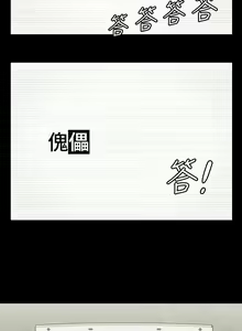 Page 522 of 傀儡 Queen Bee 301-345 - preview thumbnail