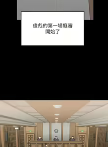 Page 526 of 傀儡 Queen Bee 301-345 - preview thumbnail
