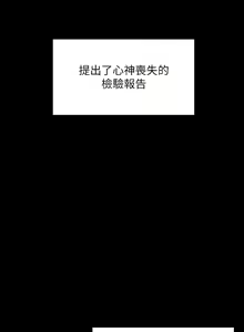 Page 540 of 傀儡 Queen Bee 301-345 - preview thumbnail