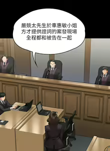 Page 562 of 傀儡 Queen Bee 301-345 - preview thumbnail